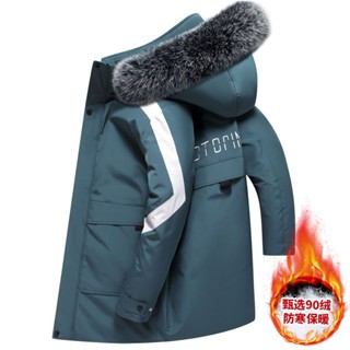 冬季加厚保暖羽絨服男士中長款青年大毛領工裝外套 羽絨外套 男生外套 防風外套 冬天外套 大尺碼外套 保暖外套 長版外套