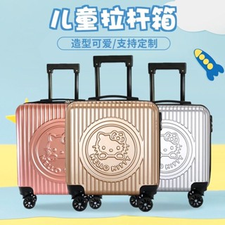 MQ2024新款兒童行李箱男女孩旅行箱卡通拉桿箱20寸耐用密碼鎖登機箱