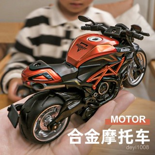限時免運摩託車玩具男孩模擬閤金機車模型賽車迴力玩具車小汽車禮物若需免運聯係客服