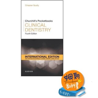 [華通書坊]Churchill's Pocketbook Clinical Dentistry 9780702051494