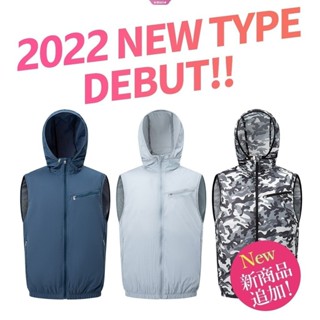 💦熱銷/空調服 2024夏季新品 製冷防曬空調服 男女戶外降溫風扇服 背心工地防暑電焊工作服 防曬