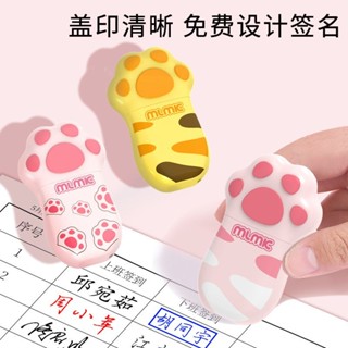 【印章客製】手寫簽名 刻章訂製 姓名章 名字刻章 自動按壓式 簽名印章 個人姓名 小巧迷你 簽字章 便攜章