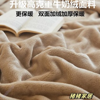 品質保障#毛毯加厚毯子午睡毯辦公室沙發毯珊瑚絨蓋毯單人空調毯Wenna
