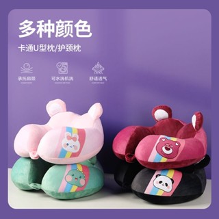 u型枕 旅行枕🎀 可愛草莓熊護頸枕旅行U型枕護頸椎午睡卡通靠枕脖子學生坐車辦公