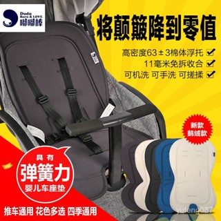 嬰兒推車坐墊兒童餐椅棉墊全棉通用寶寶傘車配件手推車童車純棉墊小眾飾品搭配神器
