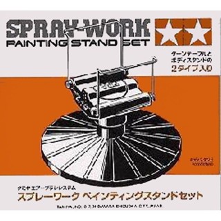 可開票模玩主 田宮模型工具 74522 筆塗噴漆上個旋轉轉臺托架附固定夾-x1g9egxvbp