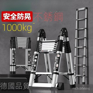 可行走伸縮梯 伸縮人字梯 可行走工程裝修梯 便攜式折疊節梯 加厚鋁管爬梯 A字梯 家用梯 工作梯 人字梯 折疊梯