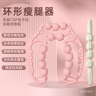 ⭐精選優品⭐瘦腿神器按摩棒狼牙棒腿部肌肉按摩放鬆瘦小滾軸滾輪瑜伽泡沫兒童