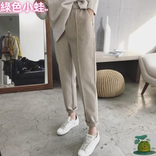 🐸S-4XL韓版直筒休閒九分褲 休閒長褲 毛呢褲 直筒長褲 女生休閒褲 氣質九分褲 加厚毛呢哈倫褲女窄管蘿蔔褲女生衣著