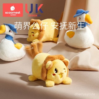 🎈熱賣👗科巢會搖尾巴嬰兒玩具安撫毛絨玩偶獅子娃娃寶寶會動男女兒童公仔