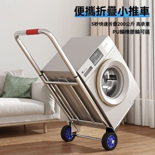 便攜拉車摺疊搬運拖車家用擺攤神器小推車購物買菜行李手推車貨車託車 手拉車 折疊手拉車 輕便型