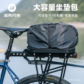 ✅洛剋兄弟自行車多功能貨架包山地車貨架通用快速安裝可拓展坐墊包