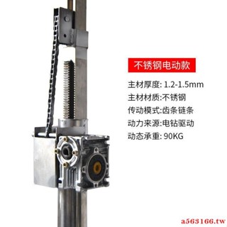 新品/熱銷空調安裝升降機手搖升降支架吊櫃安裝神器可折疊手動電動升降機