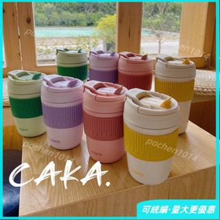 秒殺|可統編新款CAKA雙飲保溫咖啡杯 茶卡三用杯 吸管杯 316不鏽鋼水杯 ins 陶瓷保溫杯 咖啡隨行杯 316保溫