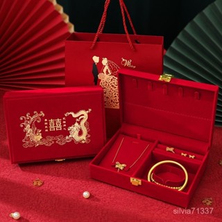 【結婚啦】訂婚黃金首飾盒男方金器彩禮錢盒子結婚禮三金五金盒婚慶用品大全 PNGF