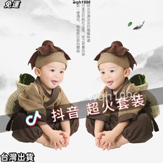 cos派對🌈兒童古著漢服小和尚衣服小藥童服裝男女童國學書僮鋤禾表演服萬聖節角色扮演服🌈