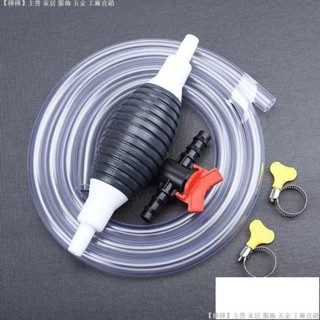 油抽 手動抽油器 抽油器 虹吸管 吸油器 吸油管 抽水器 手動吸油管 抽油管 抽油軟管 抽水管手動抽油器汽油吸油器貨車汽