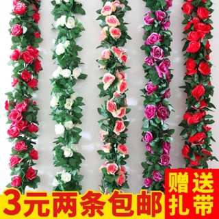 🔥福寶優選模擬玫瑰花藤條假花藤蔓花藤塑膠空調水管道遮擋室內壁掛裝飾纏繞