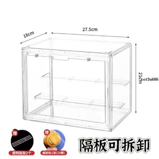 展示架🎉 手辦收納盒透明盲盒泡泡瑪特展示架積木玩偶擺放全硬塑膠模型展示