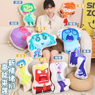 免運 腦筋急轉彎 抱枕 毛絨抱枕 inside out 頭腦特工隊 異形抱枕 阿焦 阿慕 憂憂 樂樂 阿羞 電影周邊