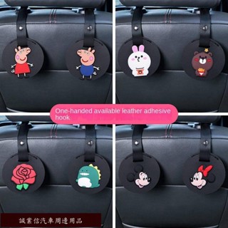 精品限時促銷✊卡通創意汽車座椅背多功能掛鉤車內後座後排隱形支架車載置物掛勾 車用座椅掛鉤 汽車收納 車內用品