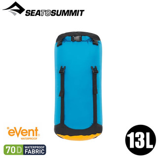 【Sea to Summit 70D eVent 輕量可壓縮式透氣收納袋13L《土耳其藍》】STSASG011031