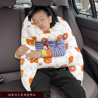 精品限時促銷✊時尚車用睡覺神器睡 枕頭護頸枕抱枕四季可用 汽車頭枕兒童靠枕 車內用品 車用安全帶保護套 車子用品汽車百