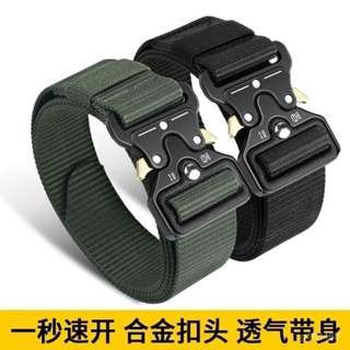 🔥臺灣出貨-熱賣中🔥戰術腰帶眼鏡蛇自由調節男女帆佈尼龍軍訓皮帶戶外對扣調節褲腰帶 胖人腰帶 胖子加長 懃務腰帶 男士大號