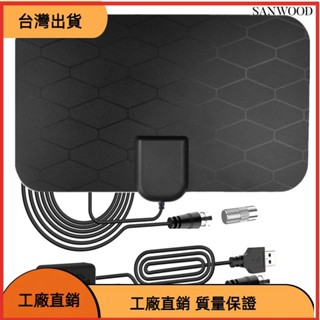 高CP 3C配件室內高畫質數字電視天線 迷你網格紋電視天線 4K 1080P DVB-T2天線