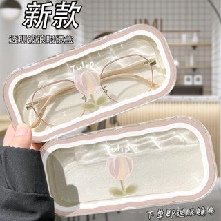 🔥臺灣24H🔥花朵眼鏡盒高顔值近視眼鏡便攜防壓近視鏡墨鏡學生收納盒簡約ins