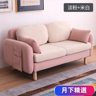 免運北歐佈藝可開發票沙發小戶型簡約客廳臥室出租房經濟型雙人三人沙發網紅款YX01
