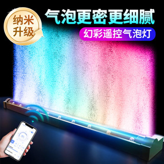 🔥店長推薦🔥魚缸燈led燈防水照明奈米氣泡變色燈氧氣泵養魚魚缸加氧器冒泡器高亮燈珠潛水燈照明增艷七彩防水氣泡條魚缸氣泡燈