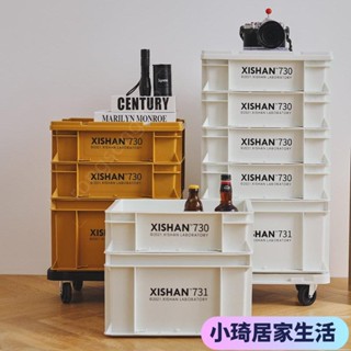 【現貨】日式簡約工業風收納箱簡易床頭櫃辦公箱子露營戶外車載後備儲物箱XQJX