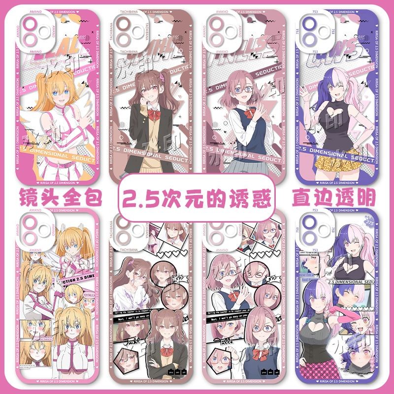免運 2.5次元的誘惑 透明手機殼 天乃莉莉紗 橘美花莉 手機殼 手機保護殼 手機防護殼 動漫手機殼 動漫周邊 二次元