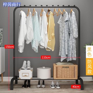 🟣梓茵商行🟣限時下殺 簡易衣帽架 升級版掛衣架 曬衣架 曬衣桿 晾衣架 衣架 吊衣架 掛衣桿 鞋架 服裝店 臥室適用