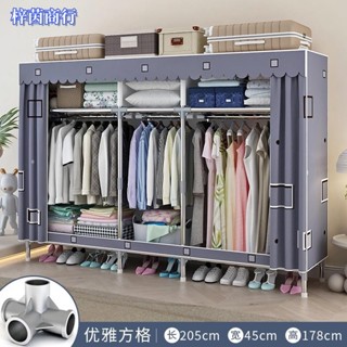 🟣梓茵商行🟣簡易布衣櫃 衣櫥 加粗耐重 加固多掛衣架 加厚雙人衣櫃 防塵衣櫃 收納儲物 衣櫥 防塵衣櫃 學生衣櫥 收