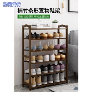🟣梓茵商行🟣鞋架 收納鞋架 簡易門口家用經濟型鞋櫃 收納櫃 多層多格收納 置物架 收納鞋架子 鞋架 省空間多層 多功
