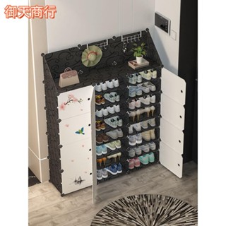 🟡御天貿易🟡宿舍多功能DIY組合防塵收納 一體式開門 鞋架家用門口多層收納簡易宿舍組裝省空間多功能小鞋架子防塵鞋櫃