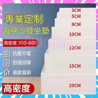 【桃園發貨】坐墊 椅墊 沙發坐墊 亞麻坐墊 海綿坐墊 60D加密坐墊沙發墊 椅坐墊 椅墊加厚 木椅墊 沙發墊訂製