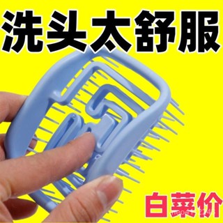 新洗頭按摩刷長柄洗髮梳子女款洗頭髮神器頭皮按摩頭部抓癢矽膠梳子 W0UB按摩梳 經絡刷 按摩刷 經絡梳 經絡按摩器 頭皮