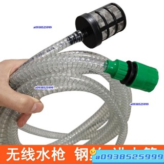 【廠傢直銷】無綫高壓洗車機進水管配件家用電動洗車水槍專用吸水管軟管 73