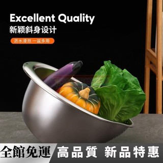 🌟滿額免運🌟淘米盆 不鏽鋼淘米籃 304不鏽鋼瀝水盆 家用多功能瀝水盆 細孔洗菜籃 洗米盆 不鏽鋼篩網 廚房瀝水籃