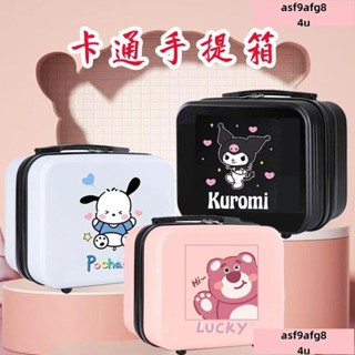/低價/JUNWE!🎀庫洛米之家🎀小行李箱女可愛手提箱子化妝箱14寸小型輕便韓版旅行箱迷你收納包