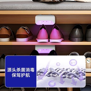 衣櫃除蟎 鞋櫃除蟎 家用消毒淨化器 香薰機 紫外線殺菌燈 【新款碗櫃殺菌消毒器】紫外線家用消毒碗櫃迷妳小型碗架廚房筷