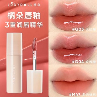 ✨100%正品 新品✨Judydoll橘朵唇釉鏡麵水光啞光唇泥唇蜜口紅滋潤絨霧顯白