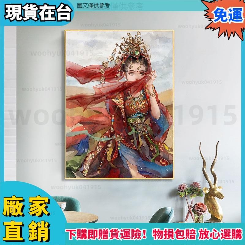 ✨品質保障🔥敦煌飛天仙女古風美人DIY數字油畫 人像手繪畫 數字畫 彩繪畫 填色畫 客廳房間裝飾畫 交換 生日禮物