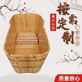 【哆哆購】免運香柏木桶沐浴桶成人泡澡木浴缸批髮家用美容院燻蒸汗蒸桑拿實木桶 YFIX