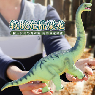🥂模擬動物🥂侏羅紀認知模擬軟膠大號樑龍恐龍玩具腕龍長頸龍動物模型兒童禮物