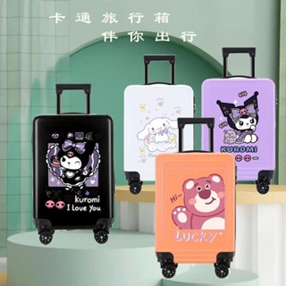 MQ 卡通行李箱 女學生密碼箱 18寸拉桿箱 小朋友旅行箱 20寸登機箱 兒童行李箱 小行李箱 登機箱