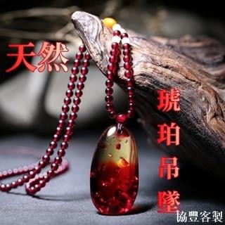 協豐客製 琥珀 天然琥珀 琥珀蜜蠟 緬甸琥珀 琥珀原石 琥 虎珀 琥珀原礦 波蘭琥珀 撫順琥珀 俄料琥珀